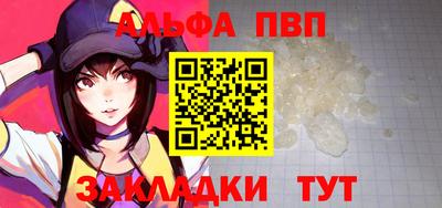 дживик Краснодар