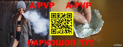 ГАЛЛЮЦИНОГЕННЫЕ ГРИБЫ Краснокаменск