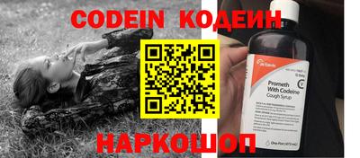 ГАЛЛЮЦИНОГЕННЫЕ ГРИБЫ Краснокаменск