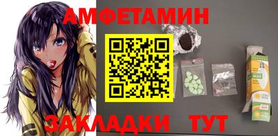 дживик Краснодар