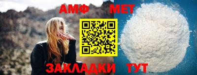 прущие грибы Краснознаменск