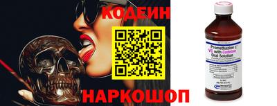 ГАЛЛЮЦИНОГЕННЫЕ ГРИБЫ Краснокаменск
