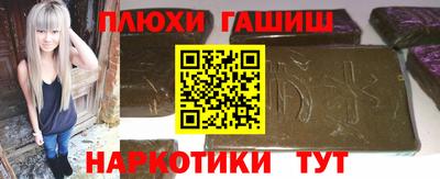 ГАЛЛЮЦИНОГЕННЫЕ ГРИБЫ Краснокаменск