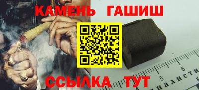 ГАЛЛЮЦИНОГЕННЫЕ ГРИБЫ Краснокаменск