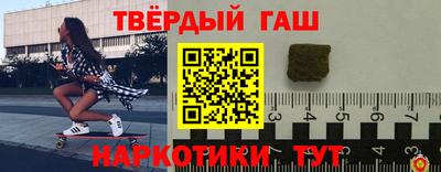 прущие грибы Краснознаменск
