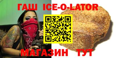 дживик Краснодар