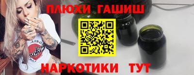 дживик Краснодар