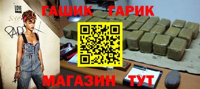прущие грибы Краснознаменск