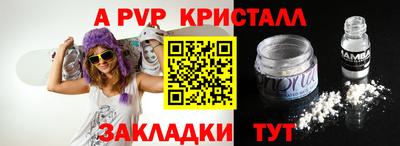 прущие грибы Краснознаменск