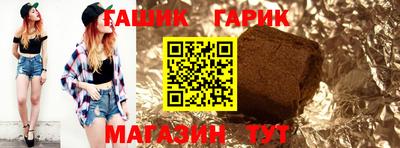 дживик Краснодар
