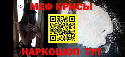 ГАЛЛЮЦИНОГЕННЫЕ ГРИБЫ Краснокаменск