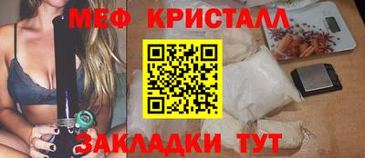 прущие грибы Краснознаменск