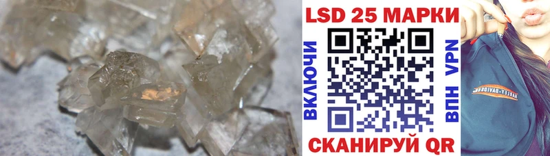 ЛСД экстази ecstasy KRAKEN зеркало Гусев цена