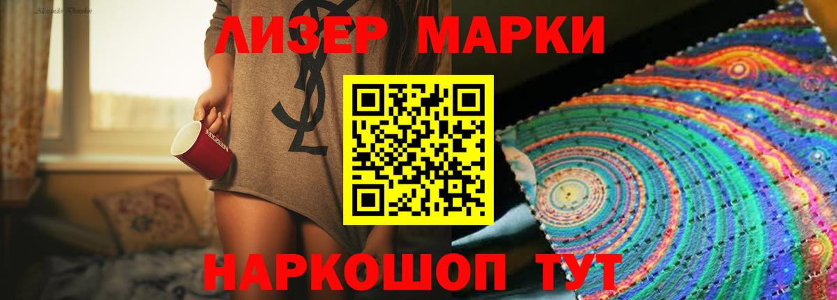 ЛСД экстази ecstasy  Вход с VPN  Гусев  LSD-25 экстази ecstasy 