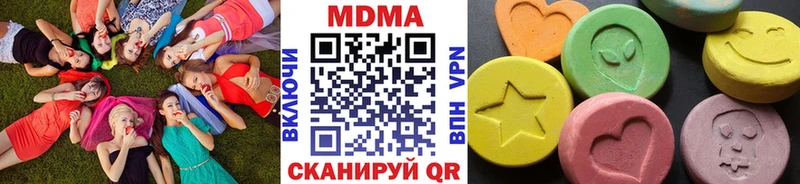 МДМА Molly Гусев