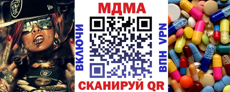 МДМА VHQ  ссылка на мегу ССЫЛКА  Гусев 