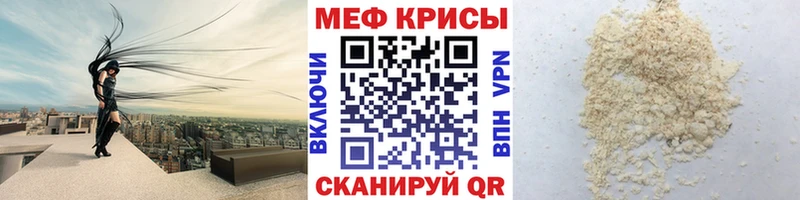 где можно купить наркотик  Гусев  МЯУ-МЯУ VHQ 