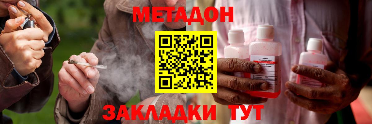 Гусев  ссылка на мегу ONION  МЕТАДОН мёд  Вход с VPN  Метадон VHQ 
