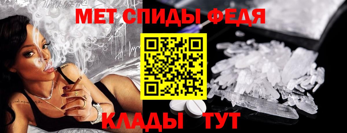 Первитин витя  Первитин витя  Вход с VPN  Гусев 