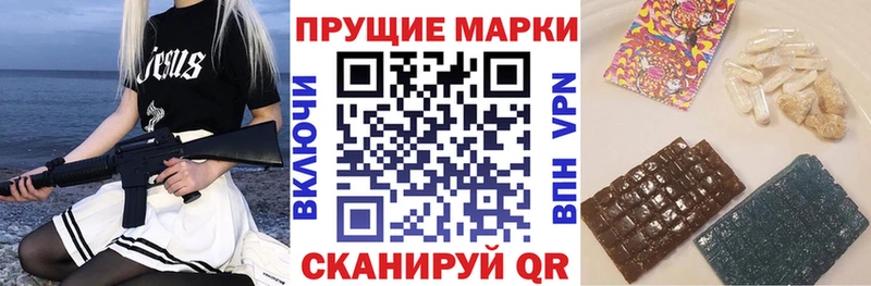 мега ссылка  Гусев  Наркотические марки 1,8мг 